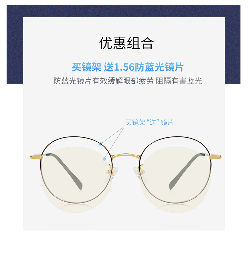 FILA 超轻9g纯钛防蓝光眼镜 400度以下免费配 图2