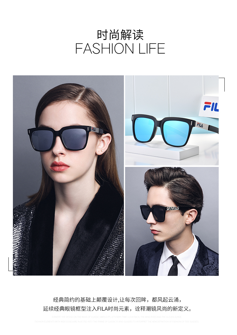 意大利 斐乐FILA 男女方框偏光太阳镜 图2