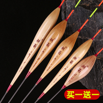 Artisanal Reed Bleached High Sensitivity Long Body Light Mouth Crucian Carp Ultra-Striking Black Pit Carp Fish Rao Non-Wild Fishing Float