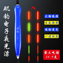 Large objects night and night double purpose plus coarse and striking oversize Lead Shallow Water Giant Black Pit Green Fish Floating Drift Ice Fishing Drift