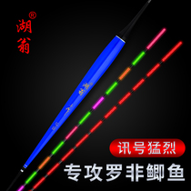 Lake Weng Night and night Dual-use underwater without shadow and super sensitive striking crucian carp drift bottom fishing Luo non-dedicated electronic luminous float