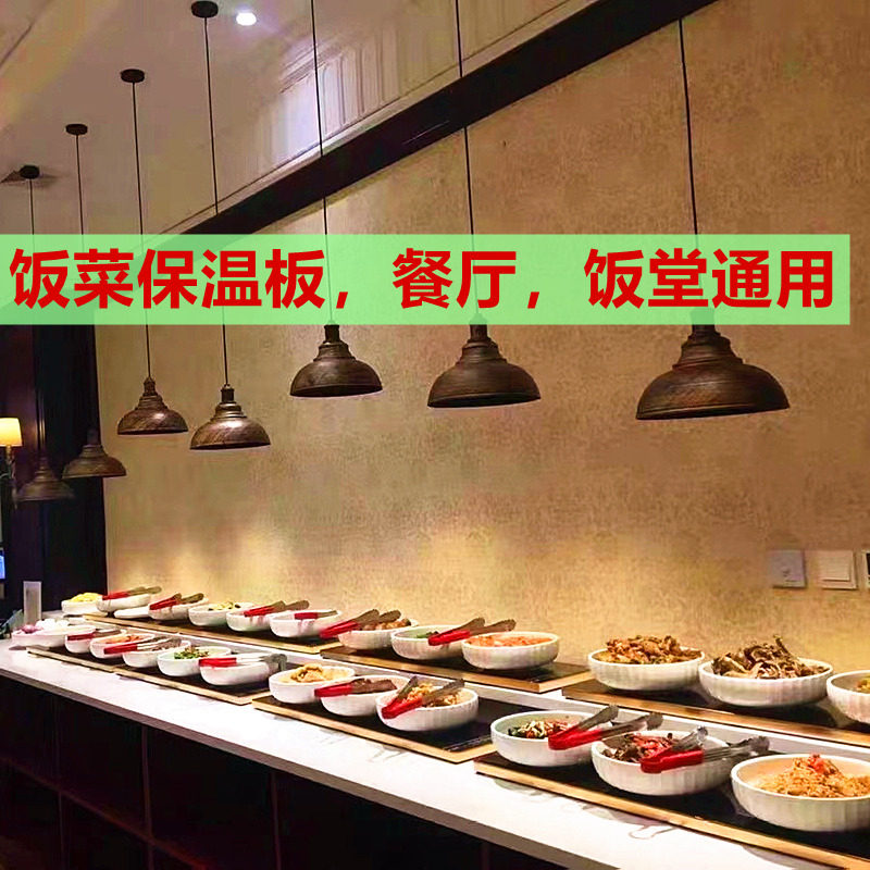 Large size square commercial home multifunction meals Heated Board Warm Cutting Board Insulated Table Constant Temperature Heating Theorizer