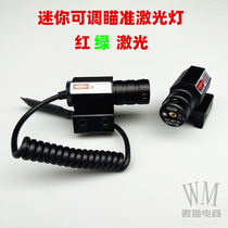 Mini laser sight metal infrared spot night vision positioning red green laser light adjustable 1121 rail Universal