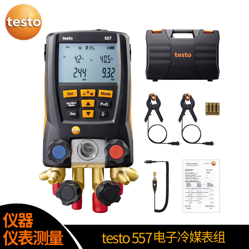 German testo557 570 electronic manifold meter plus fluorine meter refrigerant refrigerant pressure gauge double meter valve digital fluorine filling