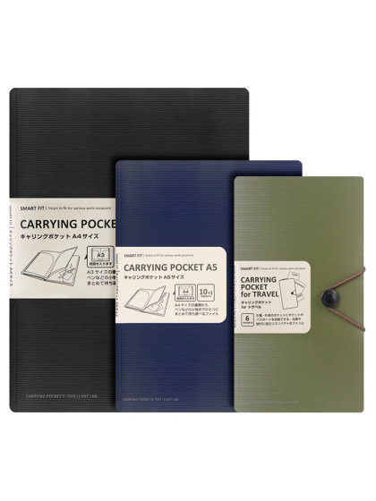 lihitlab喜利护照夹随身出差旅游携带轻薄便携票据收纳文件夹单据