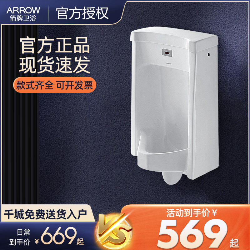 Do not shoot when removed from shelves