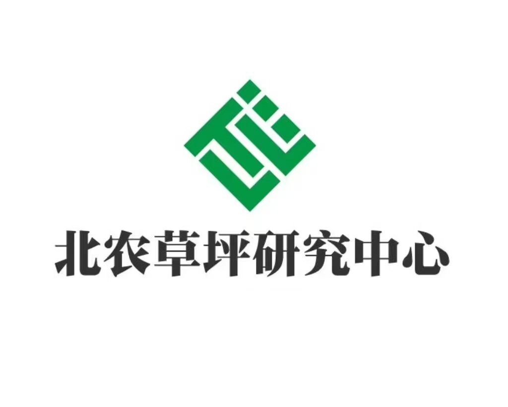 北农草坪研究中心