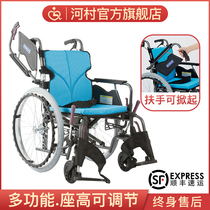 Japan Kagura wheelchair aluminum alloy manual wheelchair lightweight foldable outdoor portable elderly travel KMD-B