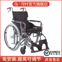 Japan Kagura wheelchair aluminum alloy manual wheelchair lightweight foldable outdoor portable elderly travel KMD-A