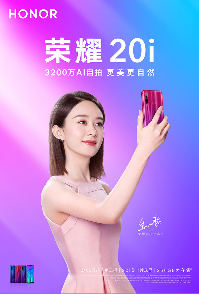 HONOR / Glory 20i Sản phẩm mới Sinh viên thực tế Thông minh Điện thoại di động Hỗ trợ Thành phố Flash 8A Điện thoại di động Sinh viên Glory 20 Pro 10 Phiên bản giới trẻ 8X / 9x V20 - Điện thoại di động samsung galaxy a10 2