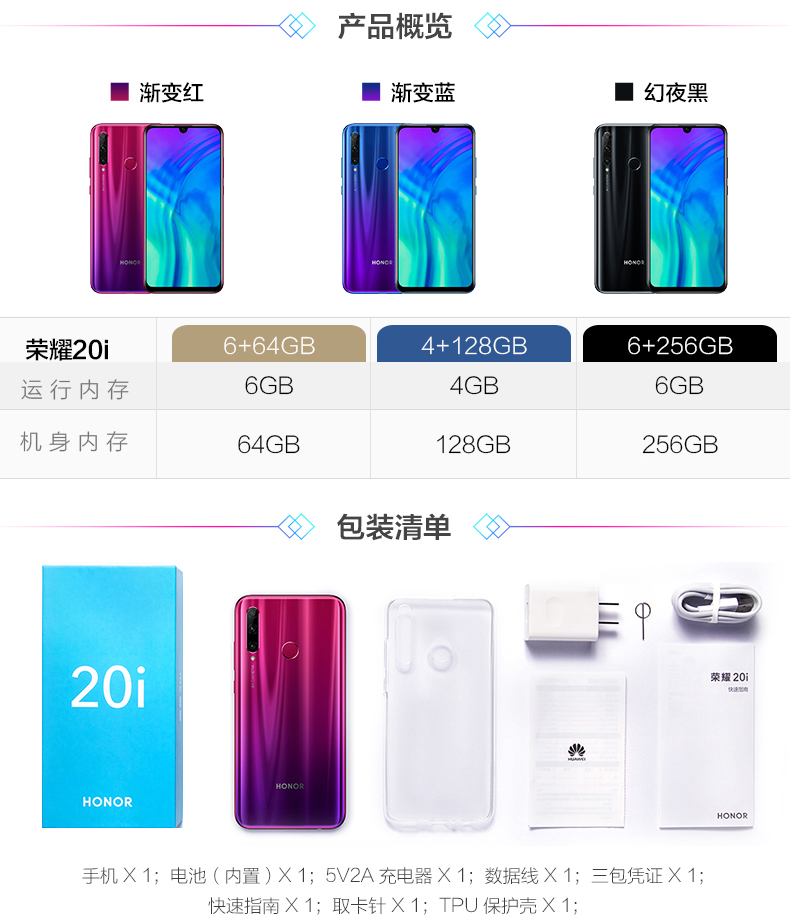 HONOR / Glory 20i Sản phẩm mới Sinh viên thực tế Thông minh Điện thoại di động Hỗ trợ Thành phố Flash 8A Điện thoại di động Sinh viên Glory 20 Pro 10 Phiên bản giới trẻ 8X / 9x V20 - Điện thoại di động samsung galaxy a10 2