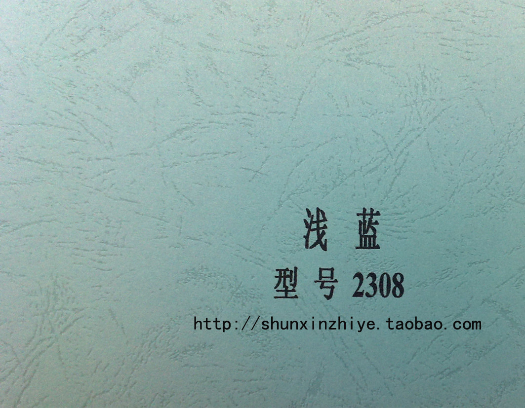 A3 (460mm * 297mm) 230 gr pictured paper bound cover paper rugged cover leather paper Special paper 13 color