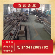 03Cr25Ni6Mo3Cu2N ferritic stainless steel STS416 medium thick plate SUS436J1L thin plate S40977