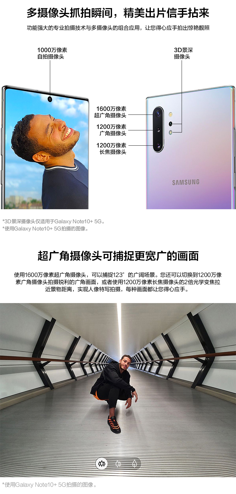 [Đặt trước để thưởng thức quà tặng] Điện thoại thông minh Samsung / Samsung Galaxy Note10 + SM-N9760 5G Samsung note10 + 5g Samsung 骁 Long 855 IP68 chống nước - Điện thoại di động điện thoại iphone x