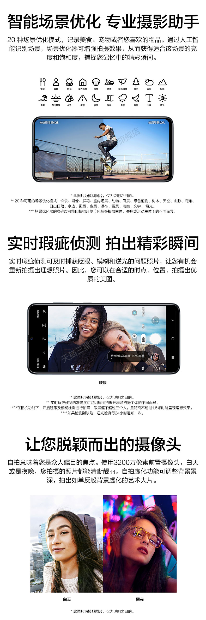 [Tư vấn thưởng thức] Điện thoại thông minh Samsung Galaxy A70 4G mở khóa vân tay sinh viên hoàn toàn mới Máy ảnh trò chơi Netcom pin dung lượng lớn - Điện thoại di động viettel điện thoại