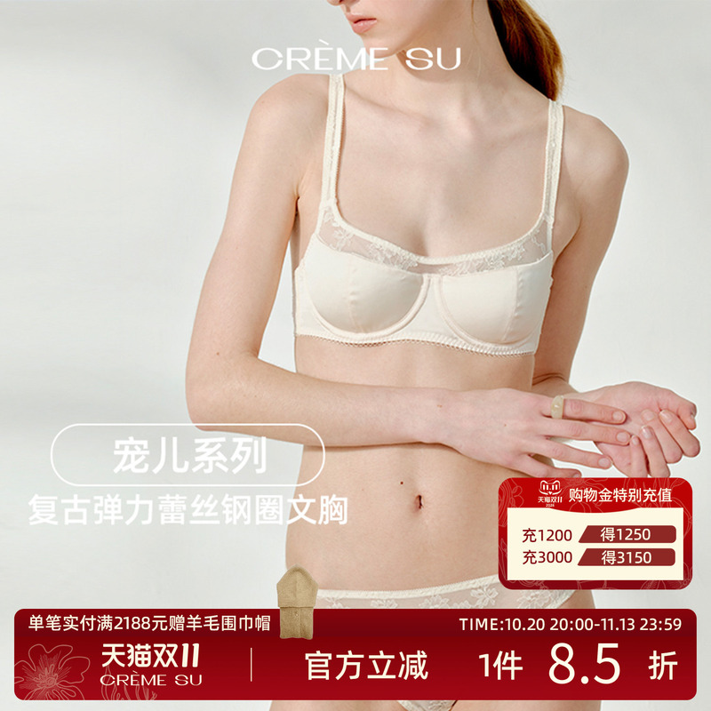 Cremesu's Favorite Élue Series New Underwire Bra Set, French Lace Comfortable Underwear, Skin-Friendly and Breathable Cremesu's Favorite Élue Series New Underwire Bra Set, French Lace Comfortable Underwear, Skin-Friendly and Breathable
