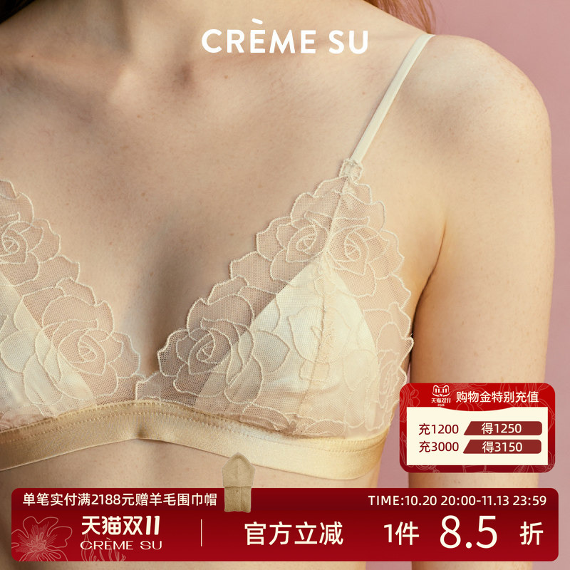 [Celebrity Style] Cremesu Shimmer Wireless Rose French Style Lingerie Silk Triangle Cup Bra Lightweight