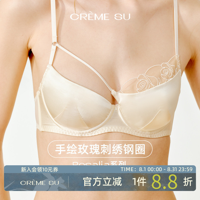 Cremesu Rose Silk Intimates Women's Rosalia Series Underwire Bra Set Women's Asymmetrical Lace Design