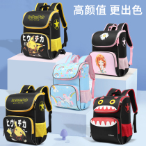 Pupils bag boys 6-12 years old 1234 wu liu nian stage ultra-light burden hu ji childrens school bags