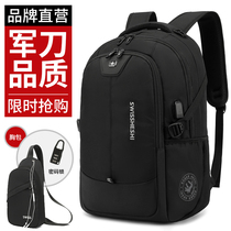 Swiss backpack mens business backpack large capacity saber computer bag travel bag high school student bag