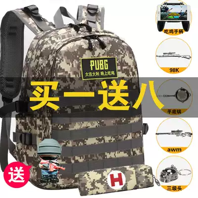 Jedi survival fashion trend with the same chicken three-level bag three-level computer backpack primary and secondary school students shoulder school bag male