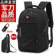 Double shoulder bag male business computer bag large capacity leisure travel backpack female high school junior high school student bag
