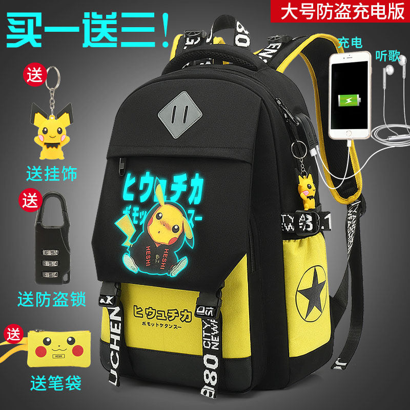 School Bag Elementary School Raw Men's Double Shoulder Bag Children Fashion Trends Decompression Protection and Lightweight Support for junior high school students Large capacity