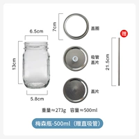 Marson Bottle-500 мл (подарки)