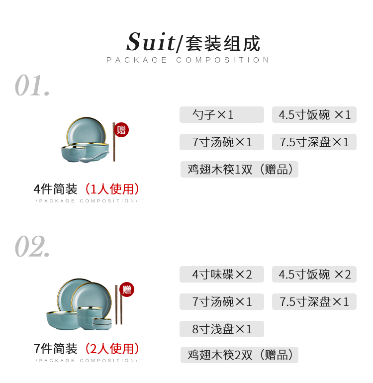 半房金边雅蓝陶瓷餐具套装多人食碗盘西餐牛排盘米饭碗送人礼盒装商品详情图
