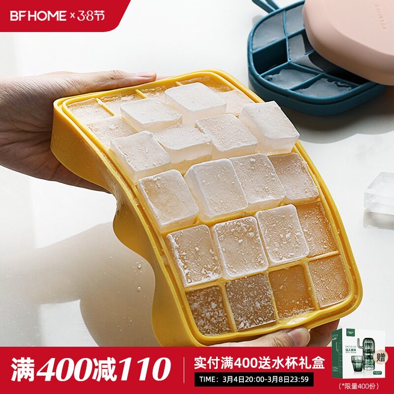 Half-room silicone ice grid quick-frozen ice box with lid Home net red ice cube artifact mold is easy to fall off the square ice box