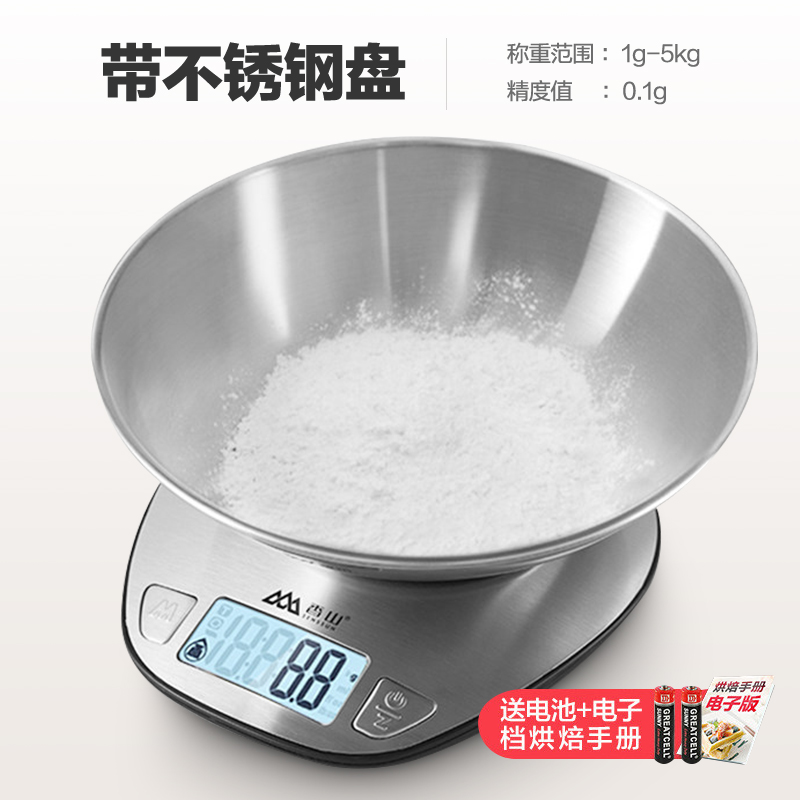 Noble version weighing range 1g-5kg precision value 0.1g