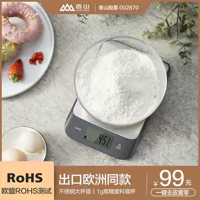 Xiangshan (CAMRY)precision household cooking scale Electronic scale Balance small scale Baked food weighing small high-precision scale