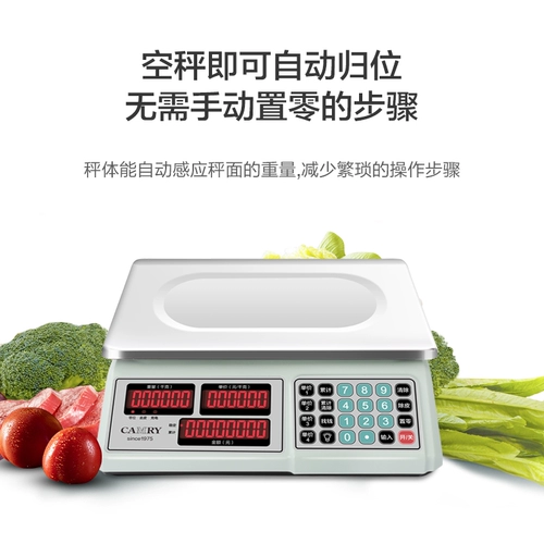 香山 Высокоточные электронные электронные весы для коммерческого использования для домашнего использования