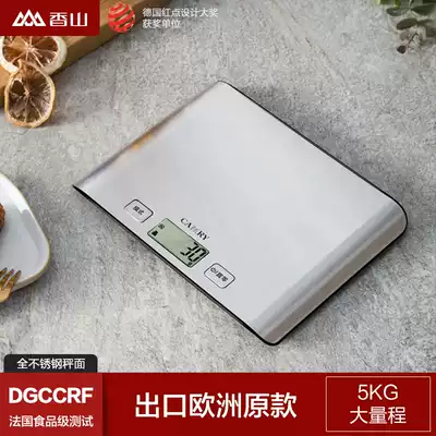 Xiangshan (CAMRY) precision household cooking scale electronic scale baking scale food weighing high accuracy scale small scale