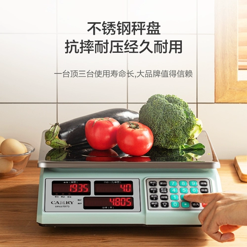 香山 Высокоточные электронные электронные весы для коммерческого использования для домашнего использования