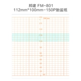 Шина ひ ひ 金 罱 ∑ ∑ ∑ ∑ ∑ 锹 锹 锹 210 240