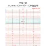 Шина ひ ひ 金 罱 ∑ ∑ ∑ ∑ ∑ 锹 锹 锹 210 240