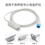 ЭКГ мониторинг кровяного кислородного зонда пальца пульс кислородный насыщенность аксессуары насыщения насыщенно