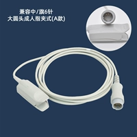 Совместим с 6-контактной большой круглой головой серого типа зажима для взрослых (флаг China) модель