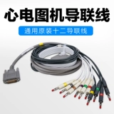 Сердце Баксианская линия Сердце Сердце Синбайкс, двенадцать линий сосать ситуацию груди груди