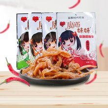 【12包】即食魔芋爽素毛肚250g