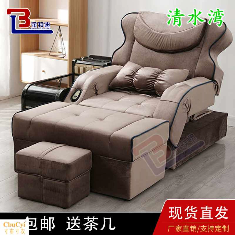 Chân bồn tắm sofa phòng tắm hơi điện chân massage chân - Phòng tắm hơi / Foot Bath / Thể hình