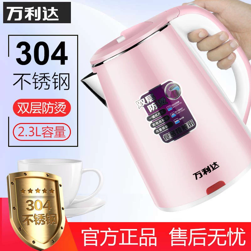Ấm đun nước điện chống bỏng hai lớp bằng thép không gỉ 304 2.3l Ấm đun nước điện Malata in khách sạn - ấm đun nước điện