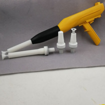 Jinma electrostatic spray gun powder accessories Jinma fourth generation extension rod round electrode spray machine accessories