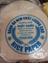 Vietnam spring roll round spring roll round spring roll skin Rice rice paper made about 10 pieces of 50g suitable fried spring roll