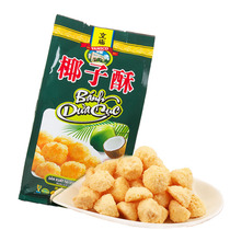 Vietnam imported Confucian Temple Coconut crisp ball sandwich cheese milk biscuits pastry 120g hot casual snacks
