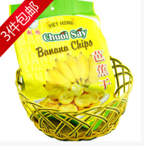 3 packs of Yuehong banana dry 250g banana banana slices roasted banana slices dried banana slices