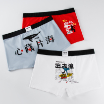 Panty mens boxers pure cotton red tide personality male earth flat angle cartoon funny show fashion youth breathable cute