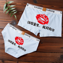 Couple underwear cotton set creative cute cartoon personality simple underwear double funny Valentines Day men and women red