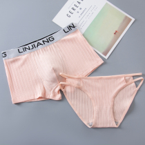 Couple underwear cotton set couple pair seduction passion hot sex sex mens and womens underwear sexy boxer pants
